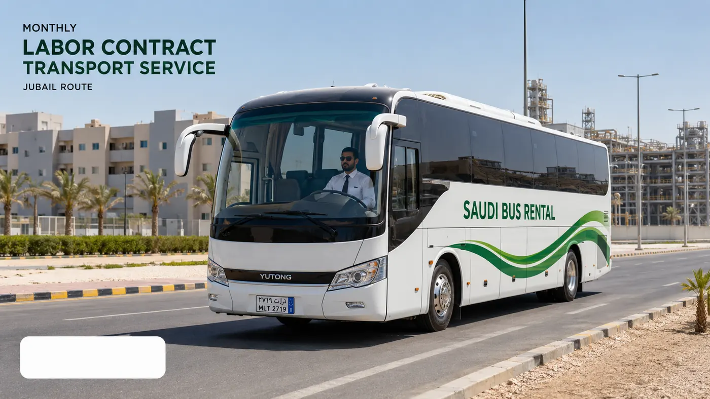 Monthly Labor Transport Saudi Arabia hero image for Saudi worker route planning